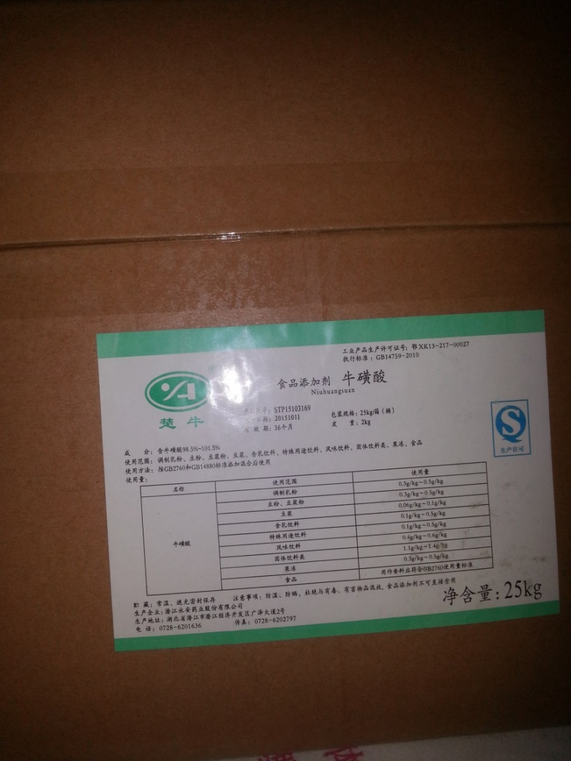 ?；撬? title=