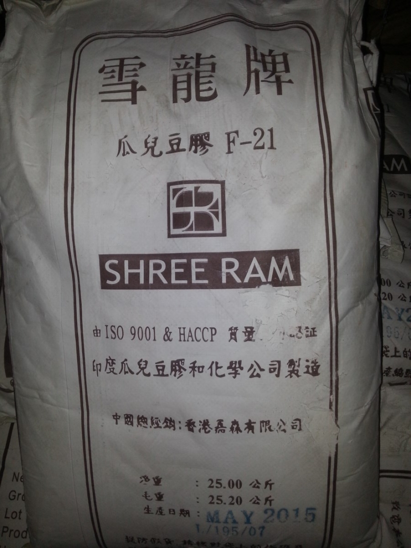 印度雪龍瓜爾豆膠F21