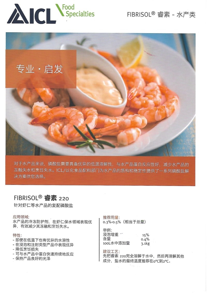 為何說(shuō)食品添加用防腐劑對(duì)于人們食用也是一種保障 為何說(shuō)食品添加用防腐劑對(duì)于人們食用也是一種保障